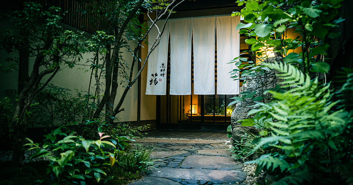 京料理 箔
